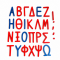 Σετ Κεφάλαια Γράμματα & Σημεία Στίξης – Ελληνική Αλφάβητος 